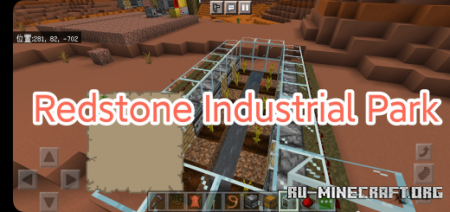 ������� Redstone Industrial Park ��� Minecraft PE