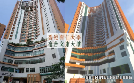 ������� HKSYU ��� Minecraft