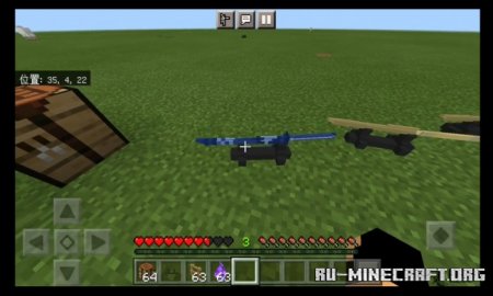  Slash Blade Addon  Minecraft PE 1.18