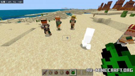  Strengthened Villagers  Minecraft PE 1.18