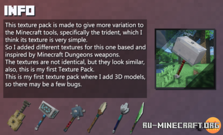 Скачать Custom 3D Trident Textures для Minecraft PE 1.18