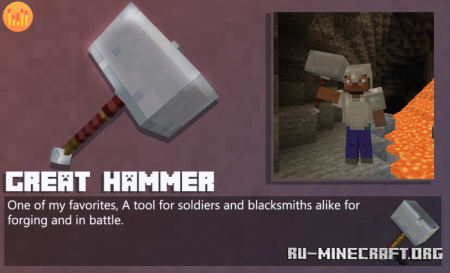 Скачать Custom 3D Trident Textures для Minecraft PE 1.18