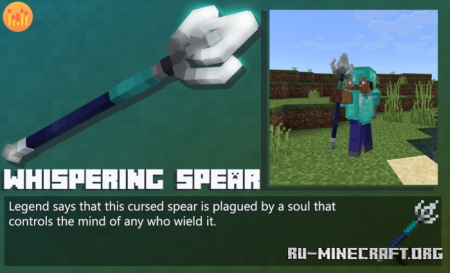 Скачать Custom 3D Trident Textures для Minecraft PE 1.18