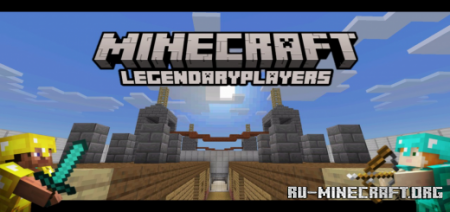 ������� LegendaryPlayers ��� Minecraft PE