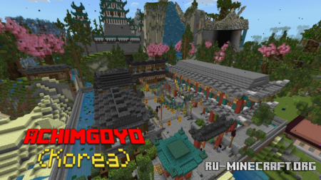 Скачать Dungeon Craft v10.0: Kings of the East для Minecraft PE 1.18