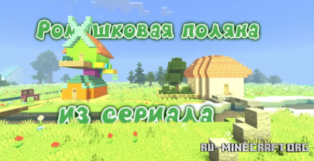 ������� ��������� �� Ghost_YT ��� Minecraft