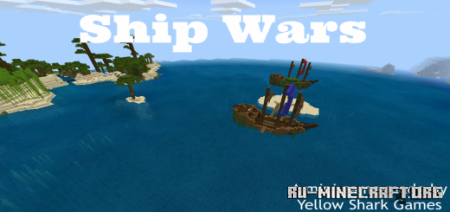 ������� Ship Wars by Yellow Shark Games ��� Minecraft PE