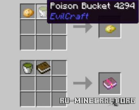 Скачать EvilCraft для Minecraft 1.19 Скачать EvilCraft для Minecraft 1.19