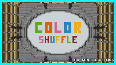 ������� Color Shuffle ��� Minecraft