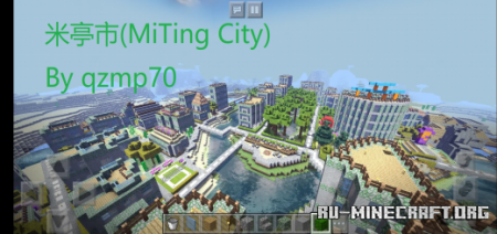 ������� MiTing City ��� Minecraft PE