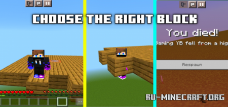 ������� Choose The Right Block ��� Minecraft PE