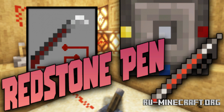  Redstone Pen  Minecraft 1.19.2