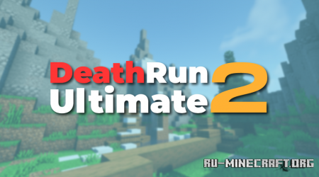 ������� DeathRun: Ultimate II ��� Minecraft