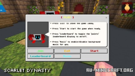 ������� UNO (Color-blind Friendly) ��� Minecraft PE