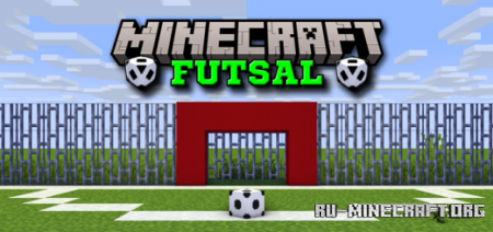 ������� Minecraft: Futsal ��� Minecraft PE