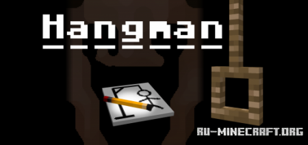 ������� HANGMAN (A Horror Classic Experience) ��� Minecraft PE