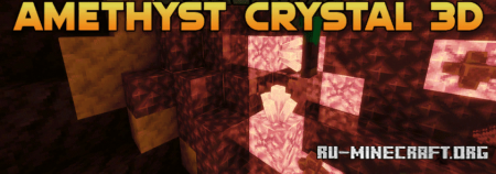  Amethyst Crystal 3D Resource Pack  Minecraft 1.19