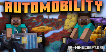 Скачать Automobility для Minecraft 1.19.2