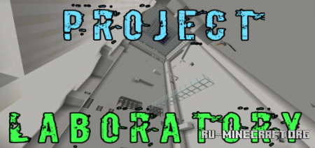������� Project Laboratory ��� Minecraft PE