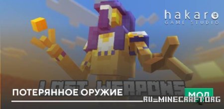     Minecraft PE 1.19