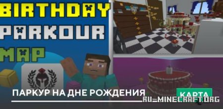       Minecraft PE