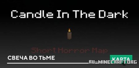 ������� ����� �� ���� ��� Minecraft PE