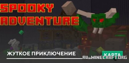 ������� ������ ����������� ��� Minecraft PE