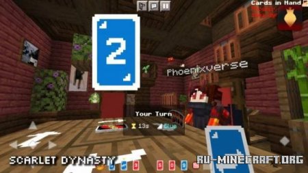 Скачать УНО для Minecraft PE