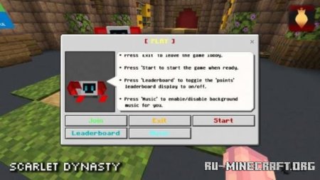 Скачать УНО для Minecraft PE