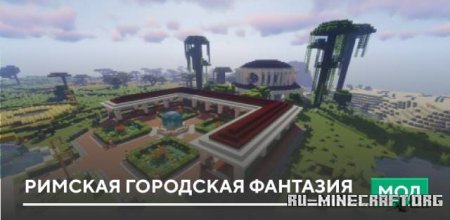 ������� ������� ��������� �������� ��� Minecraft PE