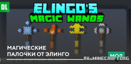       Minecraft PE 1.19