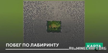      Minecraft PE