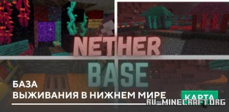        Minecraft PE