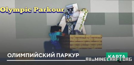 ������� ����������� ������ ��� Minecraft PE