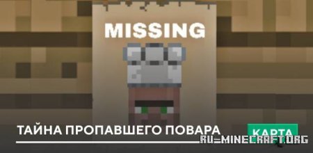      Minecraft PE