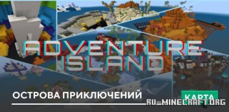 ������� ������� ����������� ��� Minecraft PE