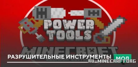     Minecraft PE 1.19