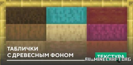       Minecraft PE 1.19