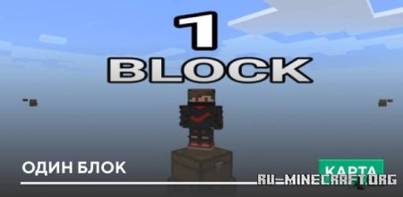      Minecraft PE