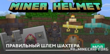      Minecraft PE 1.19