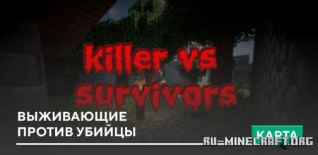 ������� ���������� ������ ������ ��� Minecraft PE