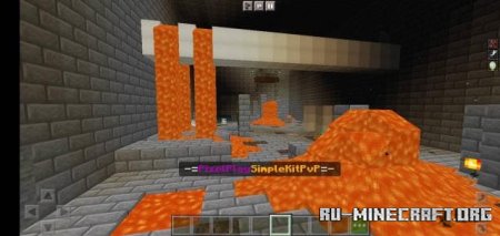 ������� ��� �� ������������ ��� Minecraft PE