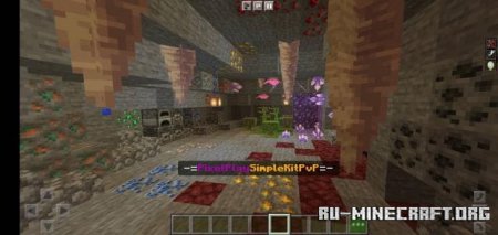 ������� ��� �� ������������ ��� Minecraft PE