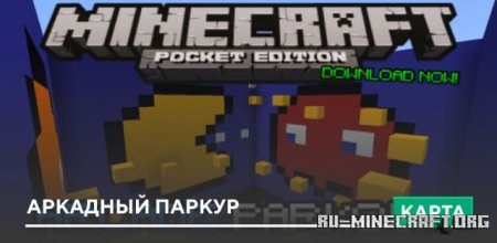 ������� �������� ������ ��� Minecraft PE