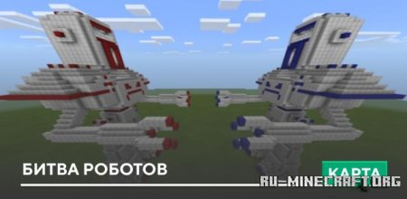     Minecraft PE