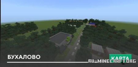    Minecraft PE