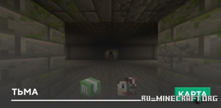    Minecraft PE