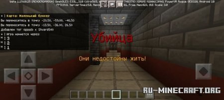    (Murder Mystery)  Minecraft PE