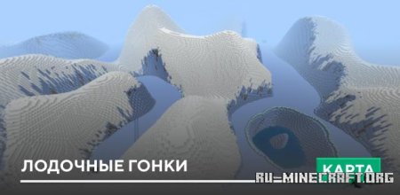 ������� �������� ����� ��� Minecraft PE