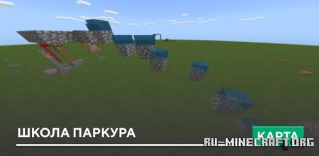     Minecraft PE
